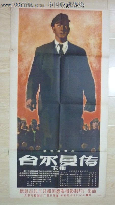 厄立特里亚签证怎么仿制